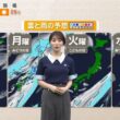 【画像】今日の今井春花さん　5.2