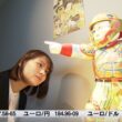 【画像】今日の藤井由依さん　5.13