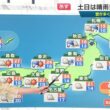 【画像】今日の市村紗弥香さん　5.23