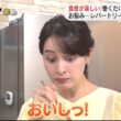 【画像】今日の後呂有紗さん　5.7