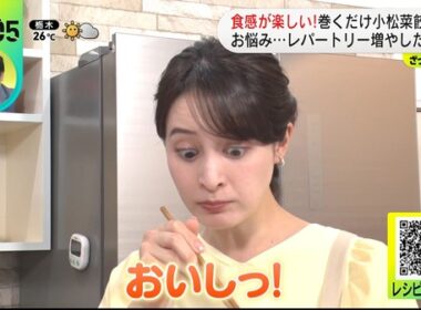 【画像】今日の後呂有紗さん　5.7