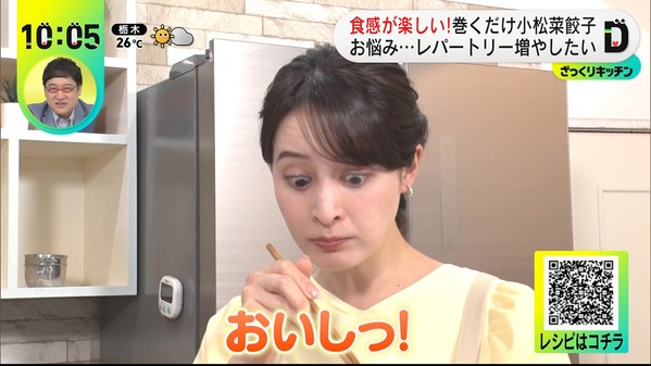 【画像】今日の後呂有紗さん　5.7
