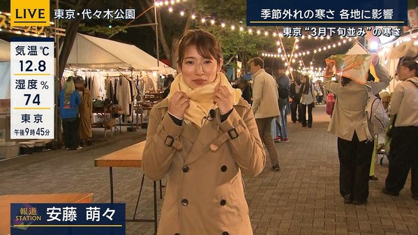 【画像】今日の安藤萌々さん 5.22