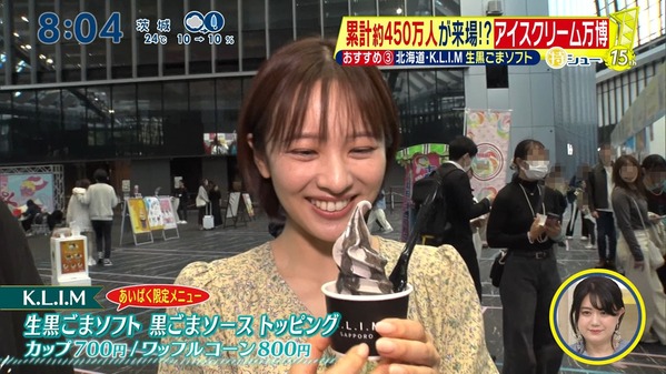 【画像】今日の黒田みゆさんと河出奈都美さん　5.3
