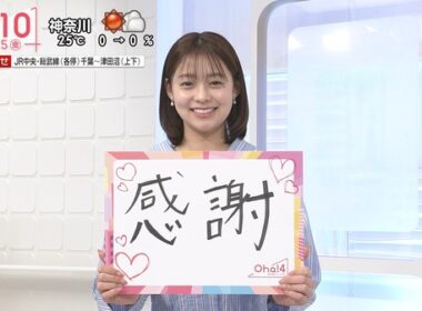 【画像】今日の河出奈都美さんと田﨑さくらさんと五十嵐にいかさん　5.15