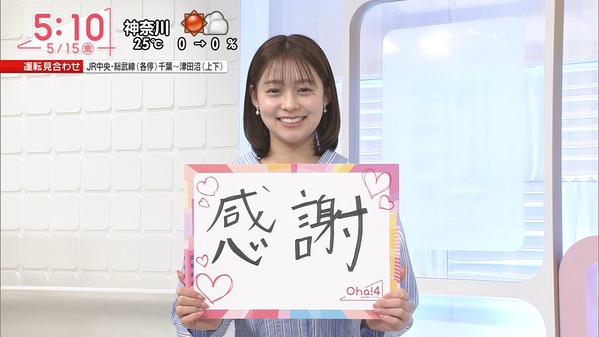 【画像】今日の河出奈都美さんと田﨑さくらさんと五十嵐にいかさん　5.15