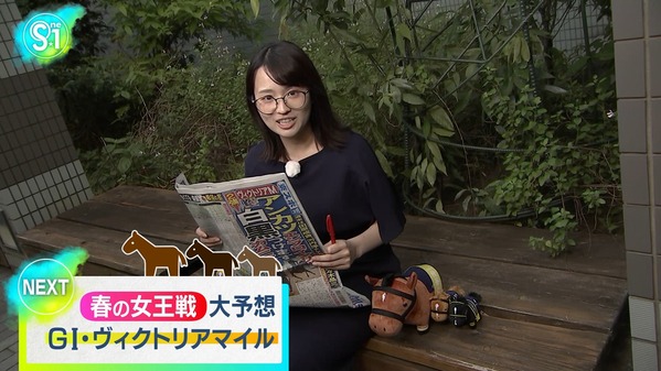 【画像】昨夜の御手洗菜々さんと篠原梨菜さん 5.16※篠原さんの競馬予想（ヴィクトリアマイル）の動画も