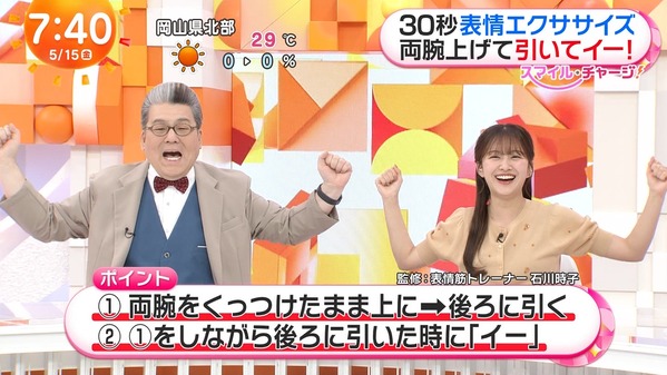 【画像】今日の原田葵さんと小山璃奈さん　5.15