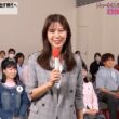 【画像】今日の佐久間みなみさんと堤礼実さん 　5.22※動画も