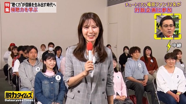 【画像】今日の佐久間みなみさんと堤礼実さん 　5.22※動画も