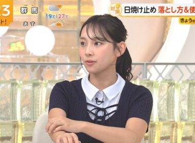 【画像】今日の石渡花菜さん　5.25