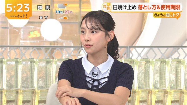 【画像】今日の石渡花菜さん　5.25