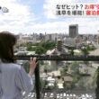 【画像】今日の後呂有紗さん　5.8