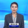 【画像】今日の豊島実季さん 5.30