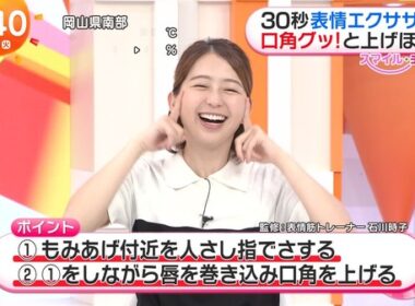 【画像】今日の小室瑛莉子さん　5.26