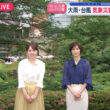 【画像】今日の三山賀子さん　5.27