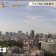 【画像】今日の舩橋沙貴さん　5.20