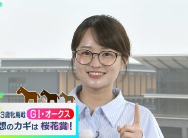 【画像】昨夜の御手洗菜々さんと篠原梨菜さん 5.23※篠原さんの競馬予想（オークス）の動画も