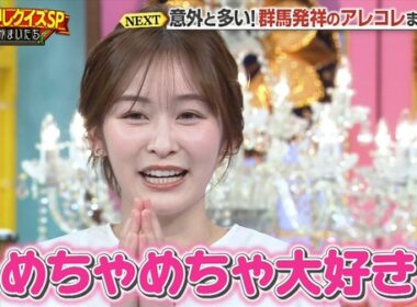 【画像】昨夜の岩田絵里奈さんと河出奈都美さん　5.13