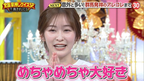 【画像】昨夜の岩田絵里奈さんと河出奈都美さん　5.13