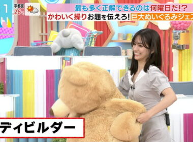 【画像】今日の田村真子さん　5.7