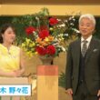 【画像】今日の赤木野々花さん　5.7
