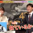 【画像】今日の冨田有紀さん　5.30