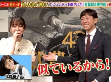 【画像】今日の冨田有紀さん　5.30