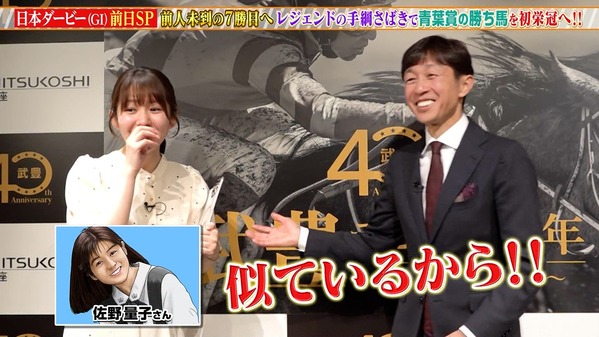 【画像】今日の冨田有紀さん　5.30