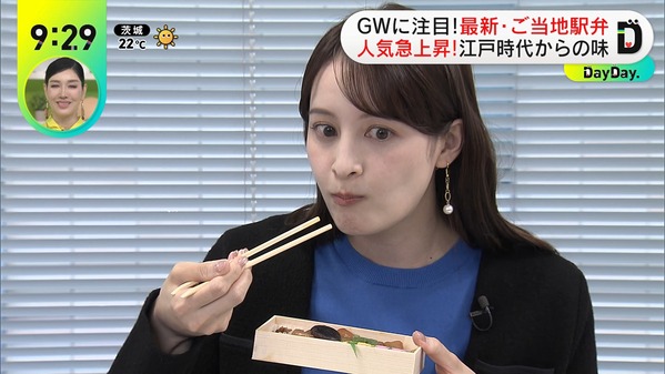 【画像】今日の後呂有紗さん　5.5
