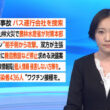 【画像】今日の菅谷鈴夏さん　5.8