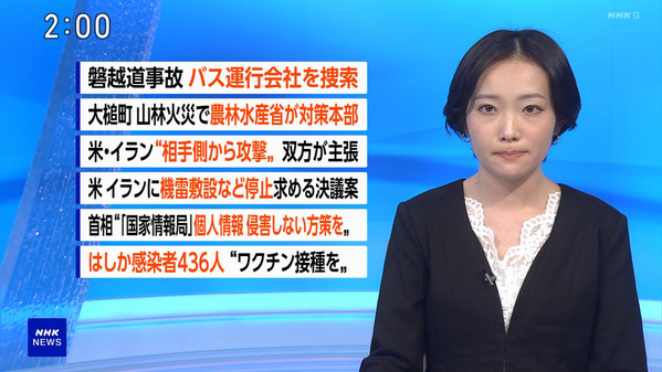 【画像】今日の菅谷鈴夏さん　5.8