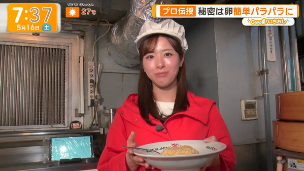 【画像】今日の田原萌々さん　5.16