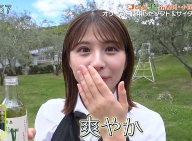 【画像】今日の大仁田美咲さん　5.9