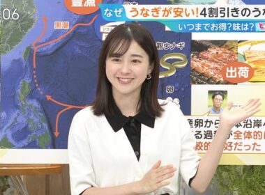 【画像】今日の若林有子さん　 5.20