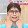 【画像】今日の上村彩子さん　5.5