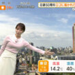 【画像】今日の今井春花さん　5.5