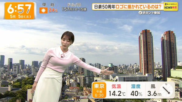 【画像】今日の今井春花さん　5.5