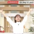 【画像】今日の松岡朱里さん　5.6