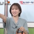【画像】今日の河出奈都美さんと田﨑さくらさん　5.7