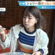 【画像】今日の御手洗菜々さん　5.22