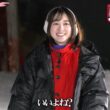 【画像】昨夜の若林有子さん　 5.13※動画も