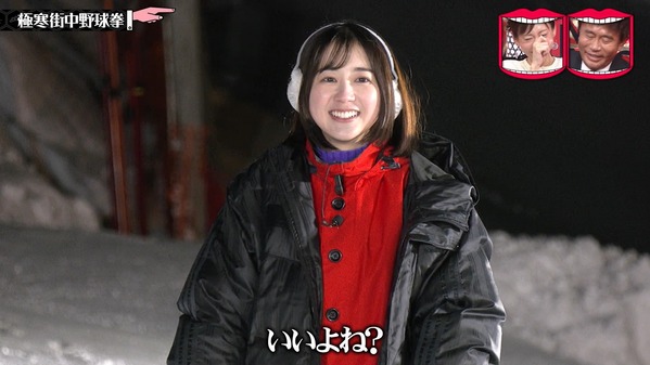 【画像】昨夜の若林有子さん　 5.13※動画も