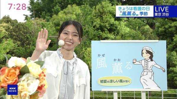 【画像】今日の晴山紋音さん 5.12