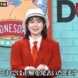 【画像】昨夜の若林有子さん　 5.20※動画も