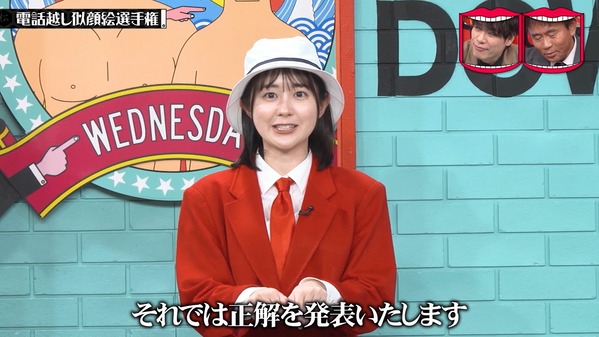 【画像】昨夜の若林有子さん　 5.20※動画も