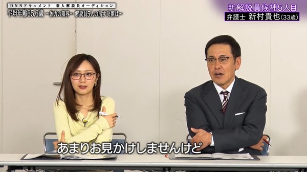 【画像】今日の佐久間みなみさん　5.29※動画も