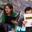 【画像】今日の佐久間みなみさん 　5.15※動画も