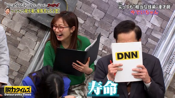 【画像】今日の佐久間みなみさん 　5.15※動画も