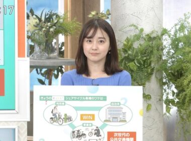 【画像】今日の若林有子さん　 5.13